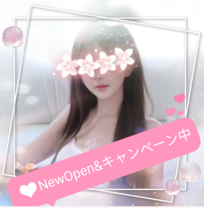 花蜜（はなみつ）