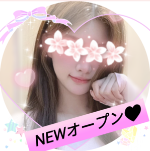 花蜜（はなみつ）