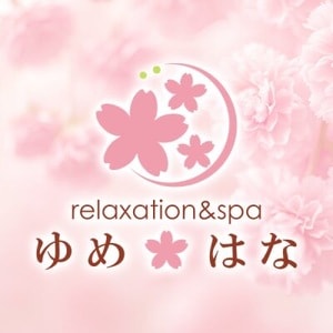 ゆめはな八千代店