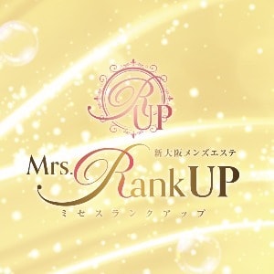 Mrs.RankUp（ミセスランクアップ）