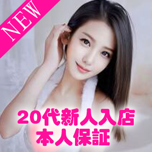 ハッピーバブルズ