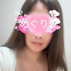 めぐり愛