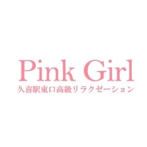 Pink Girl