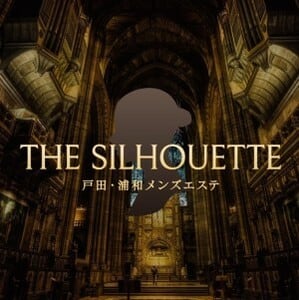 THE SILHOUETTE（ザ・シルエット）武蔵浦和ルーム