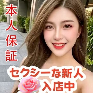 スーパーエステエンジェル