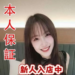 スーパーエステエンジェル