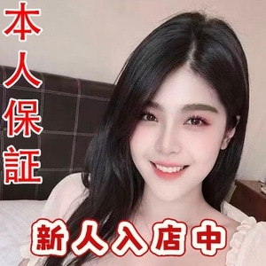 スーパーエステエンジェル