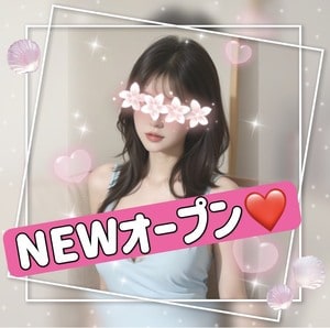 心連心（しんれんしん）