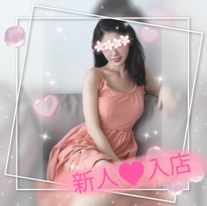 心連心（しんれんしん）