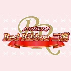 RedRibbon（レッドリボン）三鷹