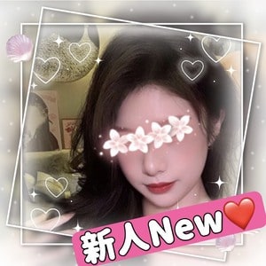 八彩（ハッサイ）