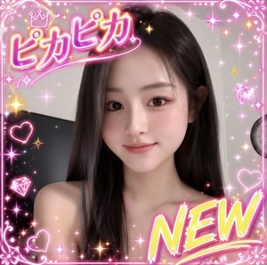ピカピカ