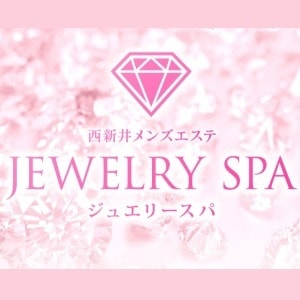 ジュエリースパ 西新井