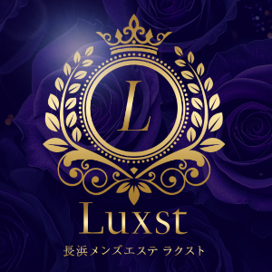 Luxst（ラクスト）