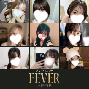 FEVER（フィーバー）