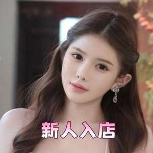 炎上癒し（えんじょういやし）