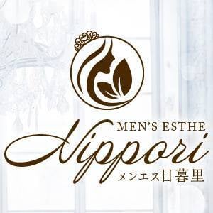 出張メンズエステ メンエス日暮里