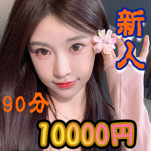 Beauty body（ビューティーボディ）