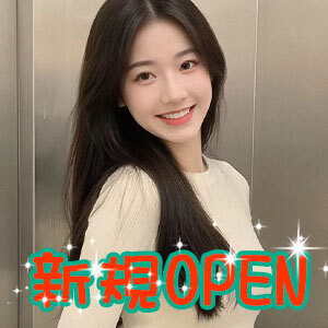 Artemis（アルテミス）