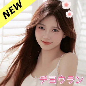 チョウラン〜蝶蘭〜