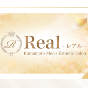 Real（レアル）