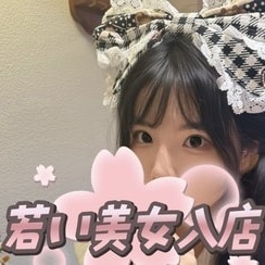 ネコミミッコ