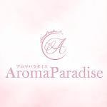 アロマパラダイス
