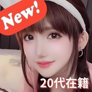 心晴（こはる）