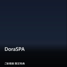 DoraSPA