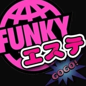 ファンキーエステ！！