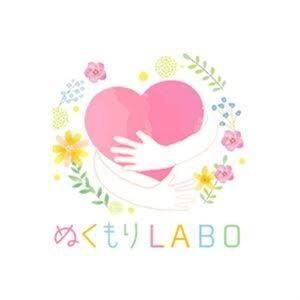 ぬくもりLABO