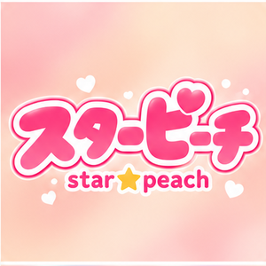 スターピーチ