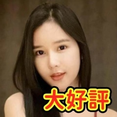 スーパーエステラッキー