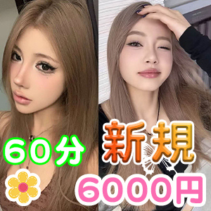 恋人〜タイー嬢