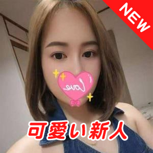 里楽安