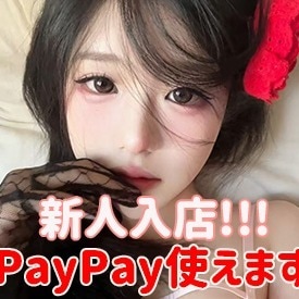 甘い恋人（あまいこいびと）