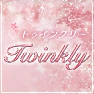 Twinkly（トゥインクリー）