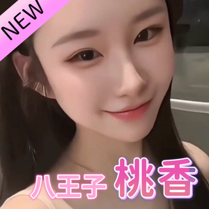 桃香（ももか）