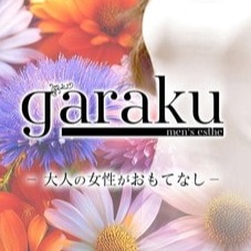 garaku