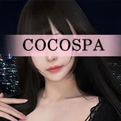 cocospa（ココスパ）