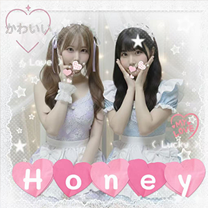 Little Honey（リトルハニー）