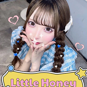 Little Honey（リトルハニー）