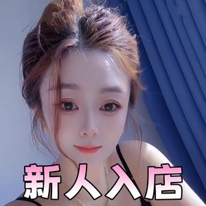 お兄ちゃん、こっちに来てね