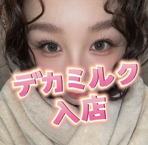 セクシーレディー