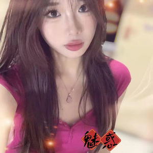 魅惑（みわく）