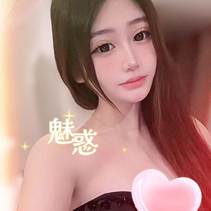 魅惑（みわく）