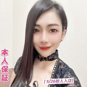 半熟ピーチ