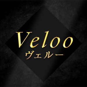 Veloo（ヴェルー）