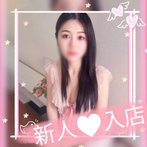 麗人