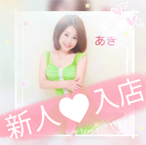 麗人